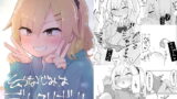 RJ384445 img main 160x90 - 幼なじみはデカクリギャル