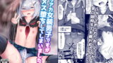 RJ384719 img main 160x90 - 釣りアカ女装男子ですがメス堕ちしてしまいました