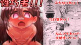 RJ384930 img main 160x90 - よいこのほのぼの大絶頂バトル 性巧者(せこしゃー)!!!:中編