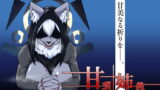 RJ385945 img main 160x90 - 甘乳姉教