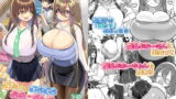 RJ386537 img main 160x90 - 当たりがむちむちおねーさん!?