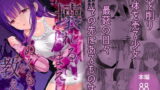 RJ386578 img main 160x90 - 壊れるまえにぬくもりを教えて