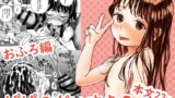 RJ387162 img main 160x90 - パパのだいすき3 おふろでぬぽぬぽされてしあわせだねまゆりちゃん
