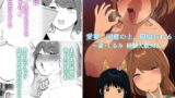 RJ387417 img main 160x90 - 愛妻、同意の上、寝取られ6  ～妻・くるみ 経験人数90人～