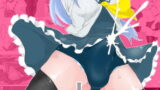 RJ387663 img main 160x90 - セイケンの試練 エロトラップダンジョンなんて聞いて無い!?