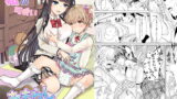 RJ387964 img main 160x90 - 私の可愛いおもらし先生