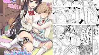 RJ387964 img main 320x180 - 私の可愛いおもらし先生