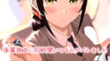 RJ388392 img main 160x90 - 後輩彼女にASMR聞いてるのがバレました