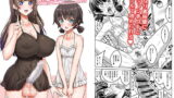 RJ388772 img main 160x90 - ふたなり風俗嬢の罠にハマって、マゾメス男の娘に堕とされちゃいました。