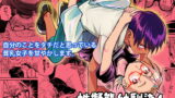 RJ389085 img main 160x90 - 性擬態幼馴染4