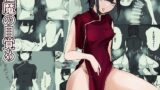RJ389561 img main 160x90 - 性魔の目覚め