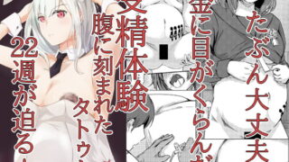 RJ389733 img main 320x180 - 監査失敗集Vol.8