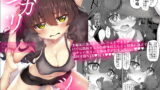 RJ389740 img main 160x90 - ヨガリヅマ Marked-girls Origin Vol.7