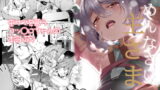 RJ389959 img main 160x90 - ごめんなさい主さま