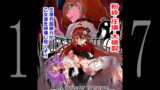 RJ390745 img main 160x90 - BOUNTY HUNTER GIRL vs DIRTY POLICE(第17話)