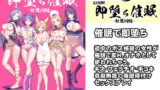 RJ391916 img main 160x90 - 即堕ち催○ 虹龍洞編