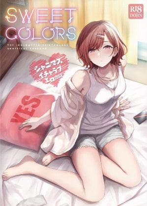 RJ392183 img main - シャニマスイチャラブエロ合同 SWEET COLORS