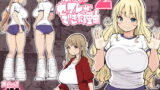 RJ392651 img main 160x90 - 僕にハーレムセフレができた理由2