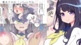 RJ392984 img main 160x90 - 彼女が便女になったワケ