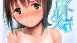 RJ393291 img main 160x90 - ウェットガールズ part1
