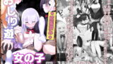 RJ393639 img main 160x90 - おしりで遊べる女の子たち