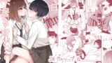 RJ393892 img main 160x90 - 今日 親、居るけど…