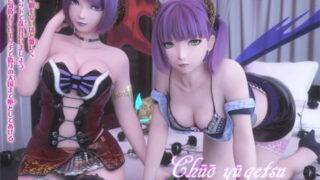 RJ394785 img main 320x180 - MRサクバス第二作品