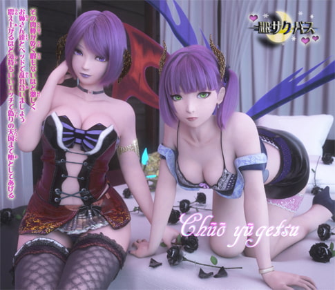 RJ394785 img main - MRサクバス第二作品