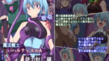 RJ395074 img main 160x90 - 魔法戦士ハルティエルA【能力封じ編】