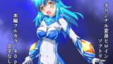 RJ395095 img main 160x90 - 月光神姫ヨヨ