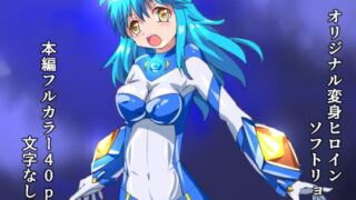 RJ395095 img main 320x180 - 月光神姫ヨヨ