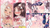 RJ397429 img main 160x90 - 少女堕ち-ロンちゃんと初めてコース-