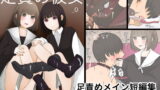 RJ398144 img main 160x90 - 足責め彼女_0