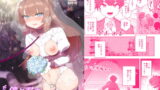 RJ398449 img main 160x90 - 僕と君の幸せ結婚式