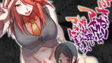 RJ398760 img main 160x90 - ふたなりアイドルの性処理もマネージャーの仕事です!