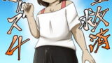 RJ398780 img main 160x90 - 欲望救済アニマルズ4