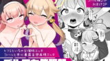 RJ399058 img main 160x90 - ブルアカ催○部