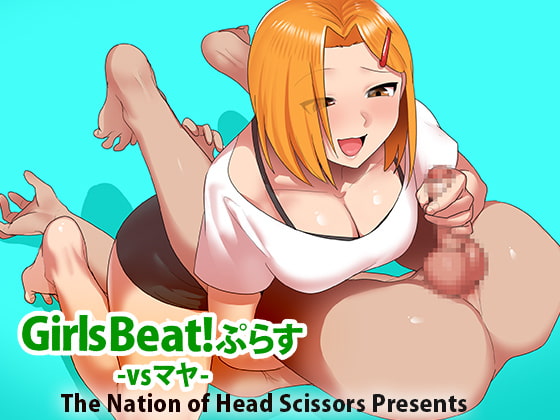 RJ399642 img main - Girls Beat! ぷらす vs マヤ