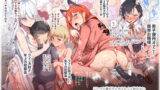 RJ400369 img main 160x90 - ヤラせてくれる近所の子EX～こいつら皆ボクとヤリたくて仕方ない～