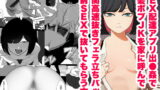 RJ400781 img main 160x90 - SEX配達アプリ出●姦で黒髪ボブJKを家に呼んで玄関高速抜きフェラ立ちバック出前SEXで抜いてもらう本