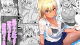 RJ401023 img main 160x90 - 黒ギャルJKを助けたら童貞を奪われて通い妻になった話