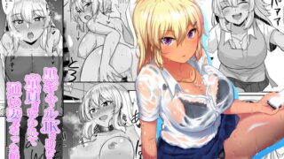 RJ401023 img main 320x180 - 黒ギャルJKを助けたら童貞を奪われて通い妻になった話