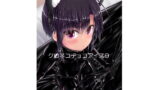 RJ401485 img main 160x90 - クロネコチョコアイス9