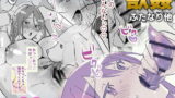 RJ402684 img main 160x90 - 獣○ほかログまとめ集(1)
