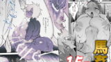 RJ402997 img main 160x90 - 獣○ほかログまとめ集(4)