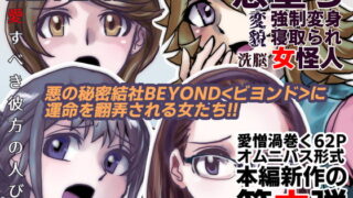 RJ403227 img main 320x180 - BEYOND(ビヨンド)～愛すべき彼方の人びと6