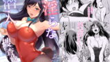 RJ403374 img main 160x90 - 淫らな潜入捜査官