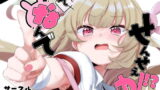 RJ403623 img main 160x90 - って、なんでせんせえが!?