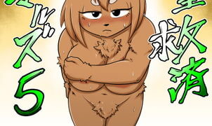 RJ404179 img main 302x180 - 欲望救済アニマルズ5