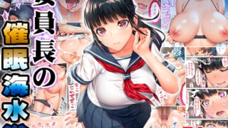 RJ404252 img main 320x180 - 委員長の催●海水浴
